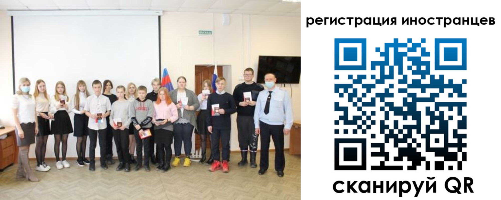 временная регистрация в квартире в Муроме