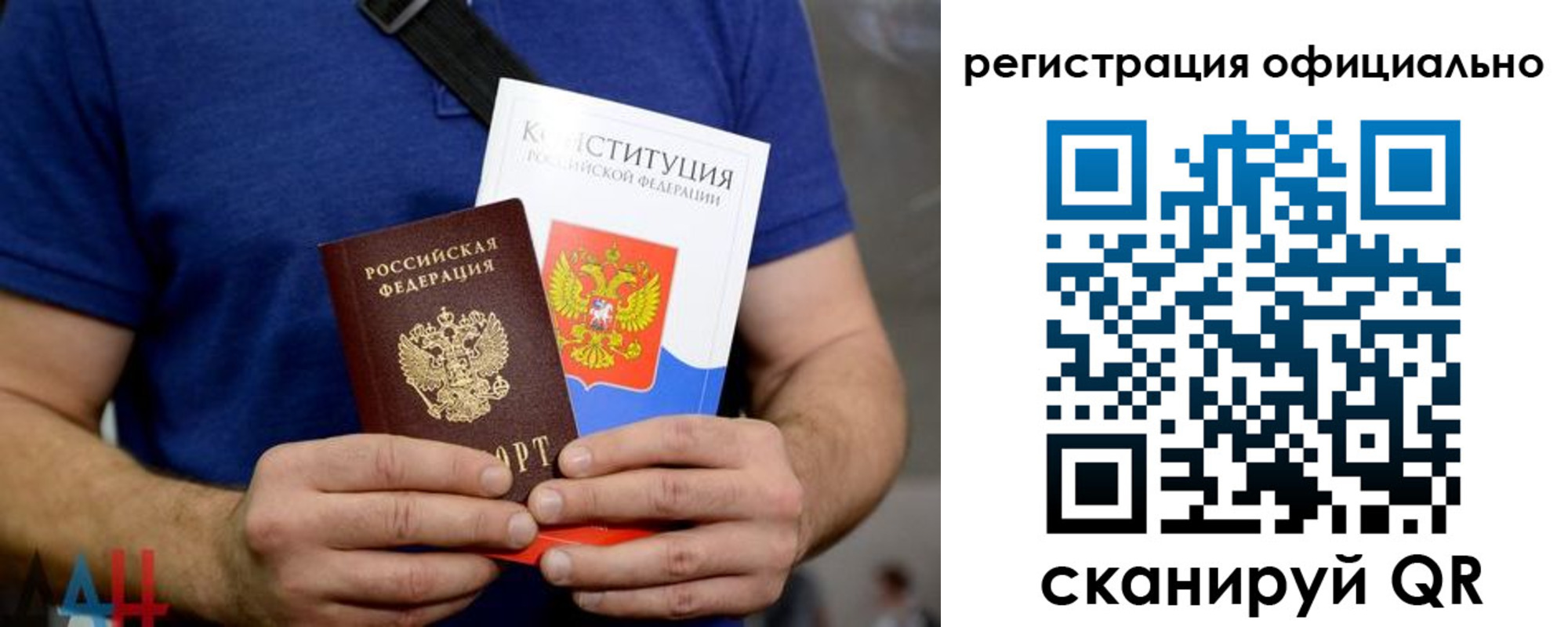 прописка для школы в Муроме