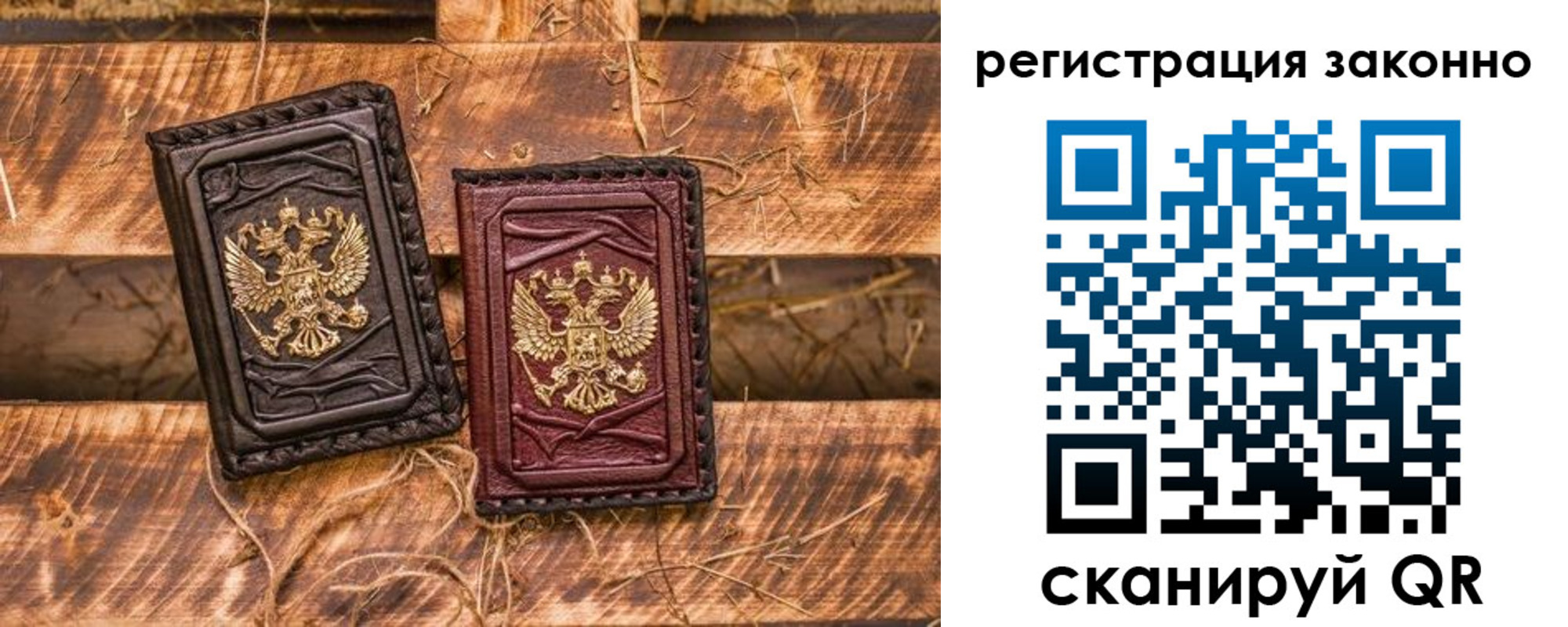 прописка в квартире в Муроме