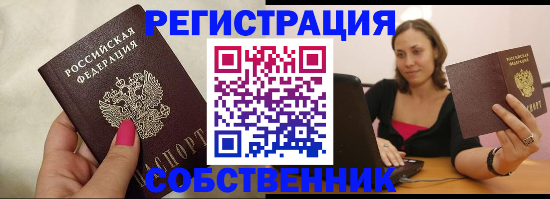 найти адрес прописки в Муроме