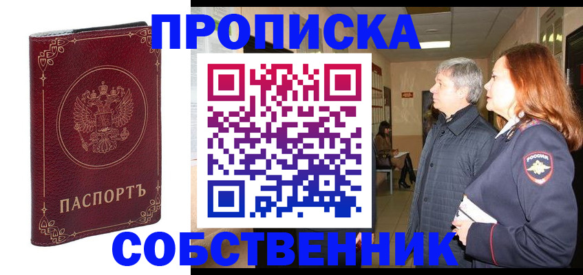 регистрация для дет. сада в Муроме